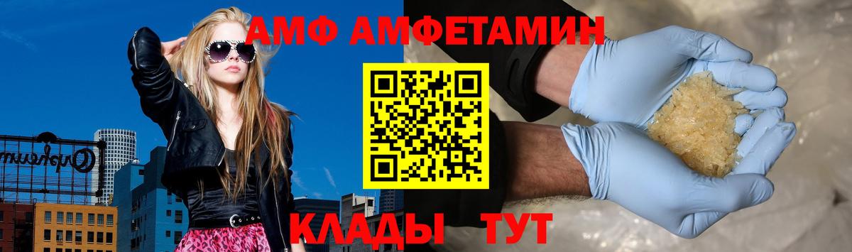 АМФЕТАМИН 97%  сайты даркнета какой сайт  Дедовск  OMG вход  Вход с VPN  АМФ  АМФЕТАМИН 