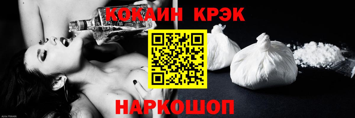 КОКАИН VHQ Дедовск