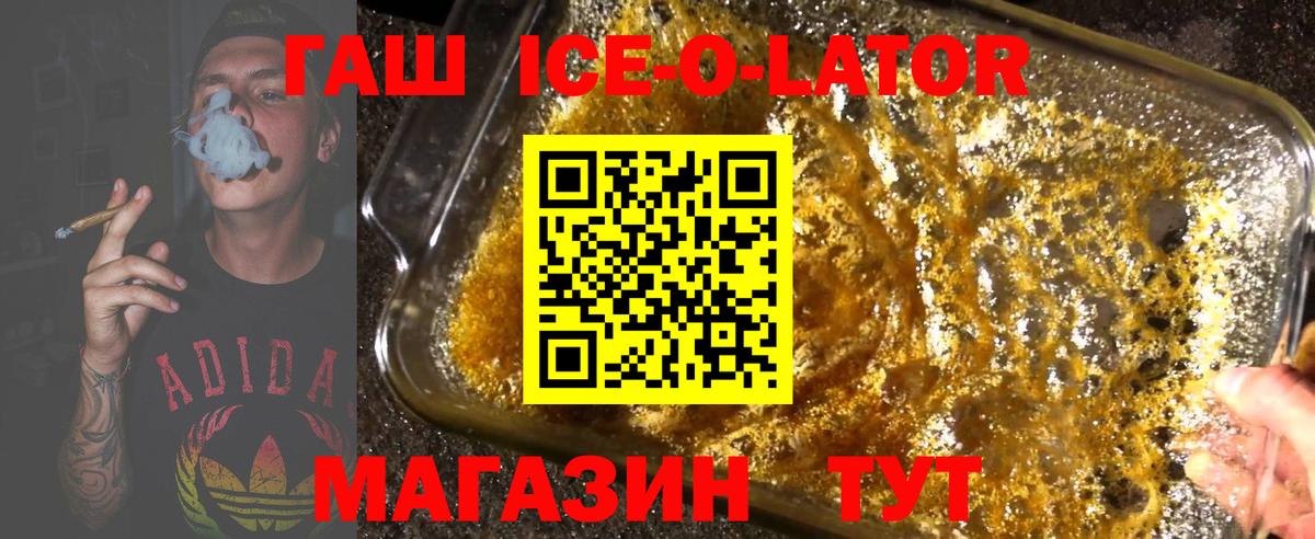 Гашиш  купить наркотики цена  ГАШ индика сатива  Вход с VPN  Дедовск  Гашиш hashish 