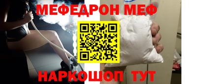прущая мука Балаково