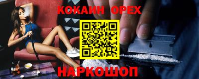 прущая мука Балаково