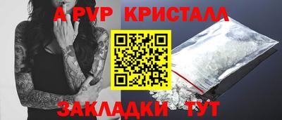 прущая мука Балаково