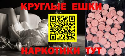 прущая мука Балаково