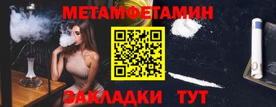 прущая мука Балаково