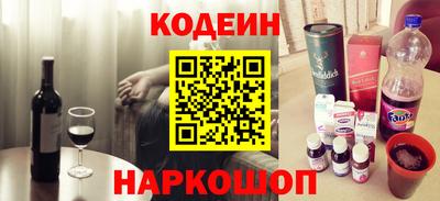 соль ск Балахна