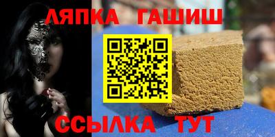прущая мука Балаково