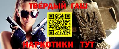соль ск Балахна