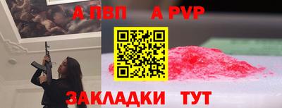 jwh Балашиха