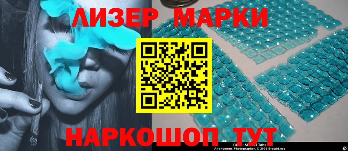 Дедовск  LSD-25 экстази кислота  mega как войти  Вход с VPN 