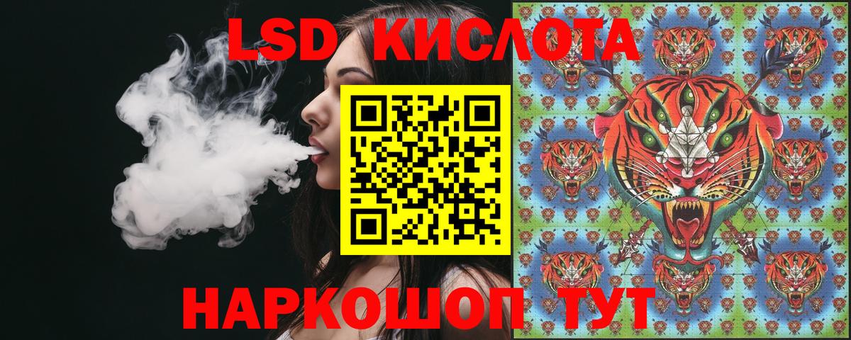 Дедовск  Марки N-bome 1,8мг  Марки N-bome 1,8мг  Вход с VPN 