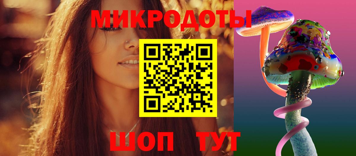 Псилоцибиновые грибы Magic Shrooms Дедовск